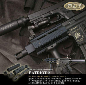 PDI製 PATRIOT 2