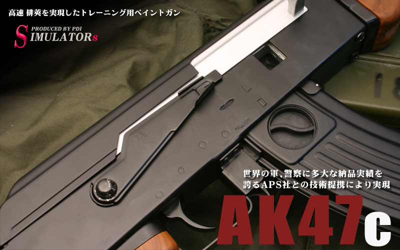 V~[^[Ak47c