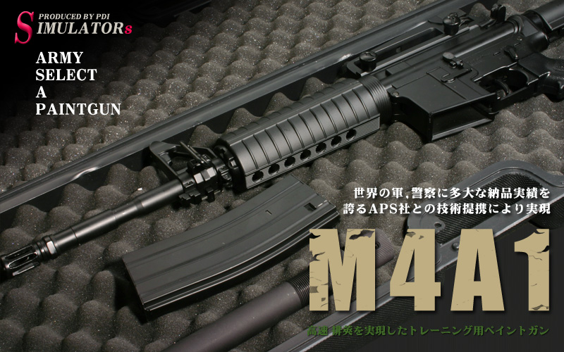 V~[^[M4A1c