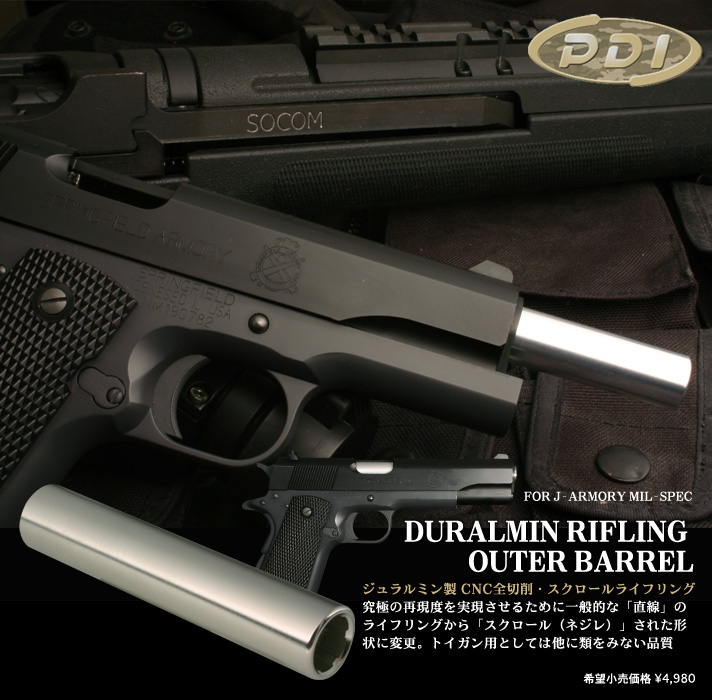 �p�g���I�b�g2 �L�b�g