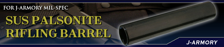 J-Armory M1911 Mil Spec�p SUS �p���\�i�C�g ���C�t�����O�o����