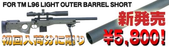 L96 AWS�g�b�v