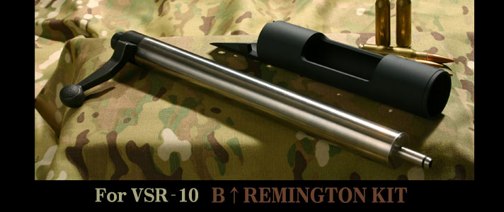 Bore Up Remington type Kit